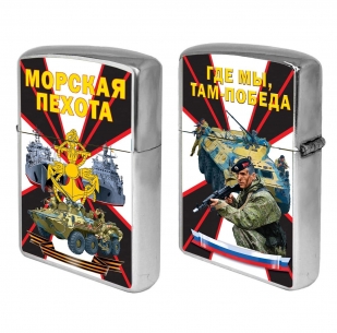 Бензиновая зажигалка Морская пехота "Где мы, там – Победа" с техникой