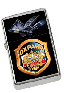 Бензиновая зажигалка Охрана