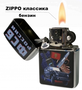 Бензиновая зажигалка с принтом ФСБ России - высокое качество