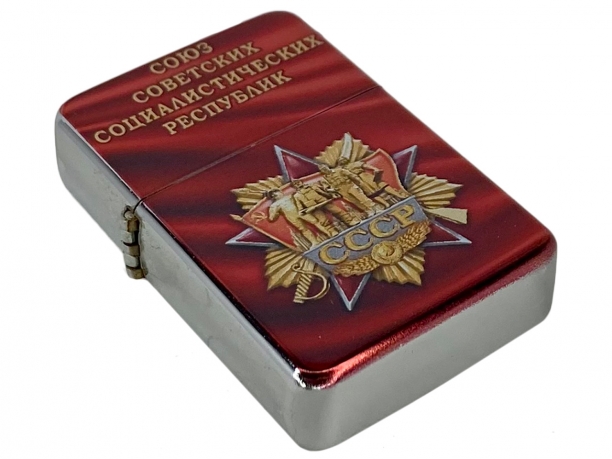 Бензиновая зажигалка "Советская" - отличный сувенир для подарка