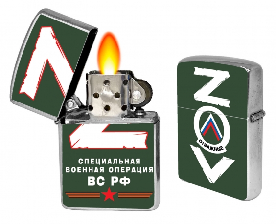 Бензиновая зажигалка Z - купить в Военпро