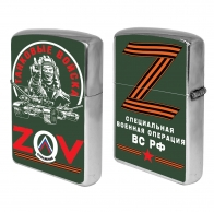 Бензиновая зажигалка Z "Танковые войска"