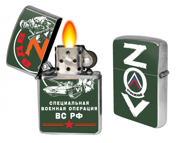Бензиновая зажигалка ZOV ВДВ - в Военпро