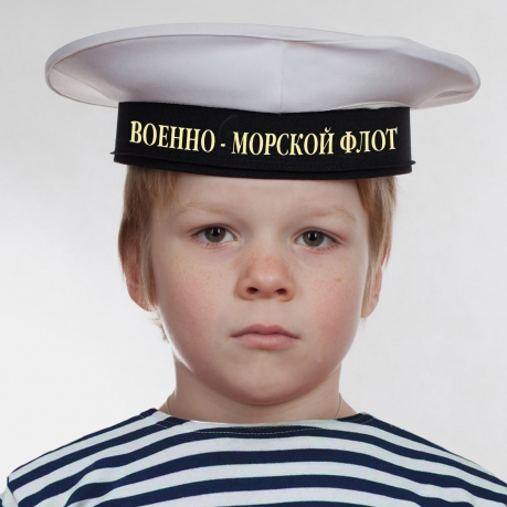 Бескозырка "Военно-морской флот" белая