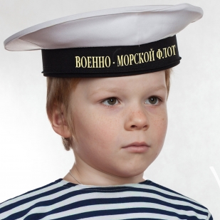 Купить бескозырку белая Военно-морской флот