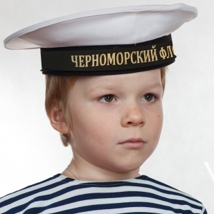 Бескозырка "Черноморский флот" белая