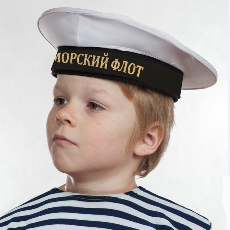 Бескозырка "Черноморский флот" белая по лучшей цене