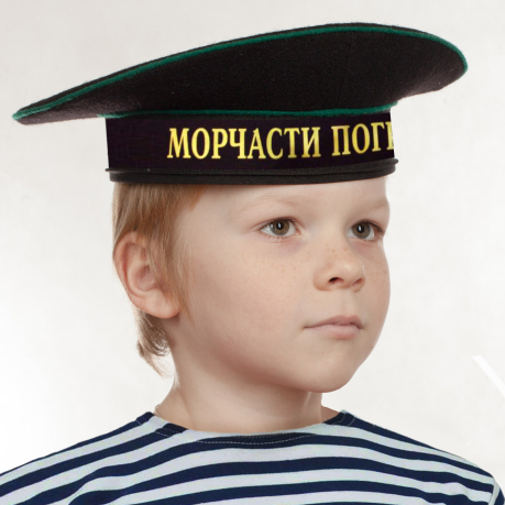 Бескозырка "Морчасти Погранвойск"
