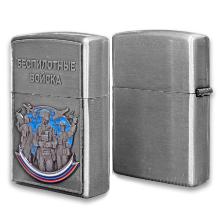 Металлическая бензиновая зажигалка "Беспилотные войска"