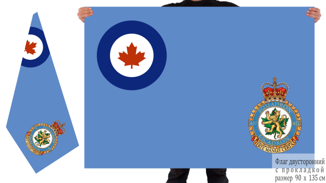 Bilateral flag of the 427 Special Operations Aviation Squadron of the Royal Canadian Air Force