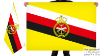 Bilateral flag of the Armed Forces of Brunei