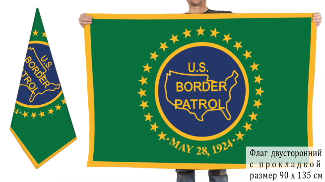 Bilateral flag of the Border Patrol USA