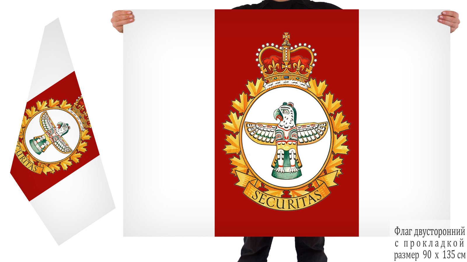 Bilateral flag of the Canadian Military Police Branch