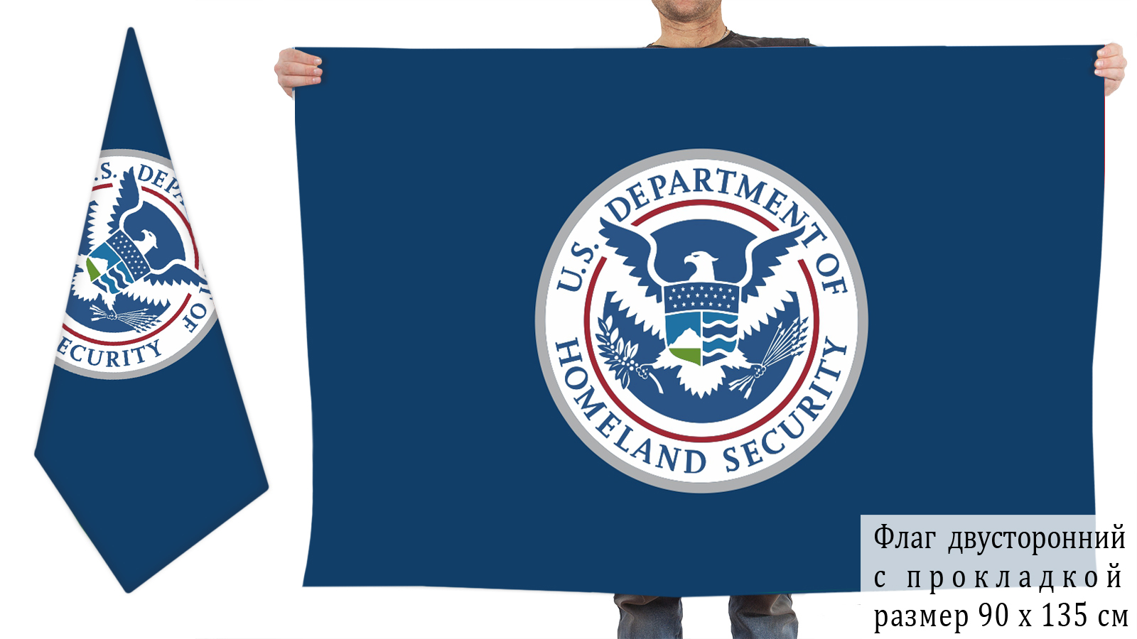 Bilateral flag of the Department of Homeland Security USA
