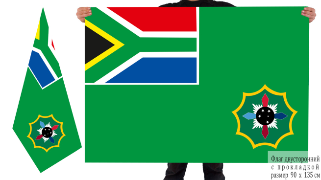 Bilateral flag of the Joint Operations Division South Africa