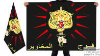 Bilateral flag of the Lebanese Army Commando