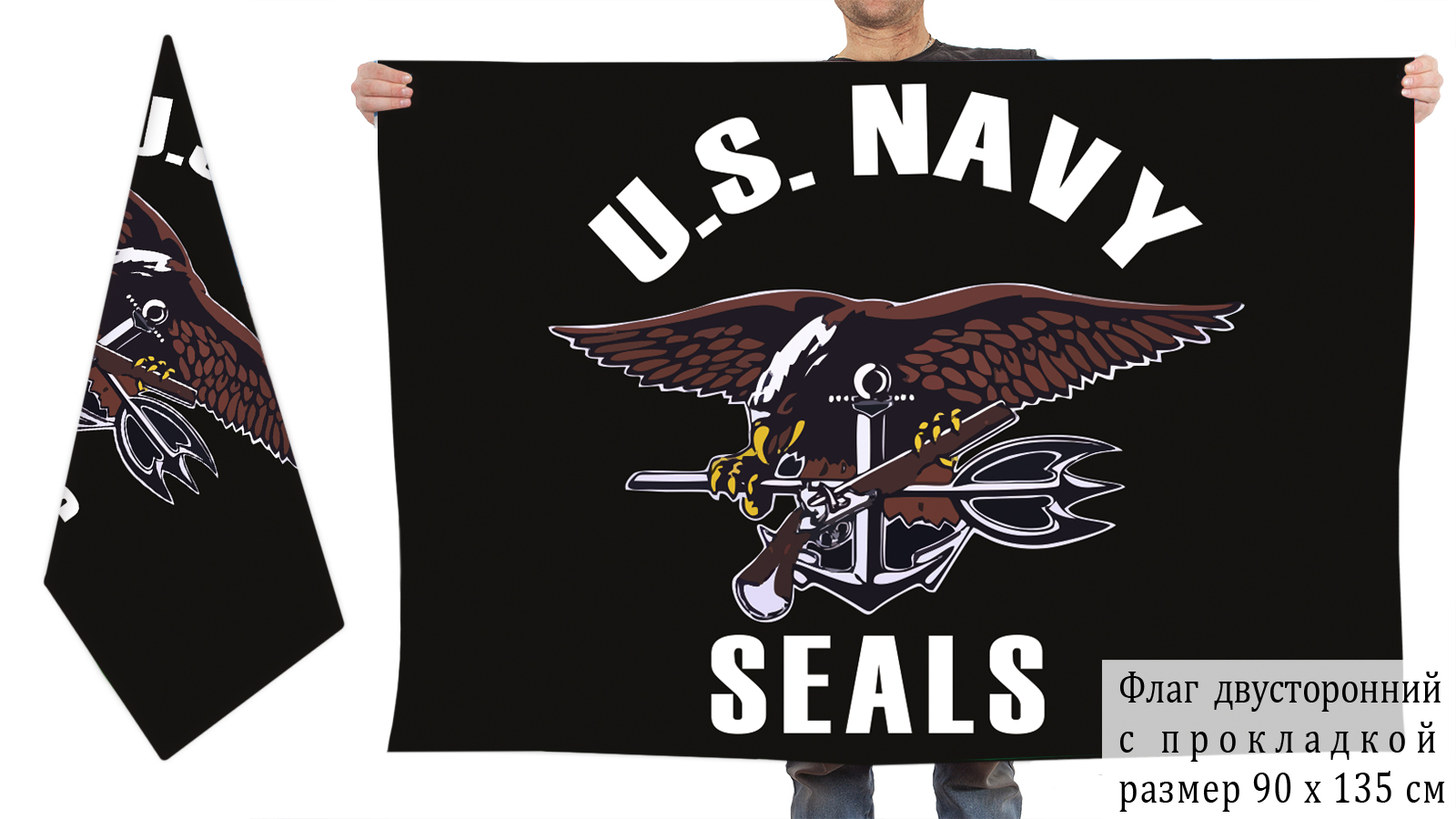 Bilateral flag of the US Navy SEAL`s