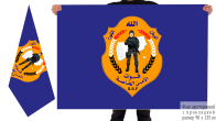 Bilateral flag of the Yemen Special Security Forces