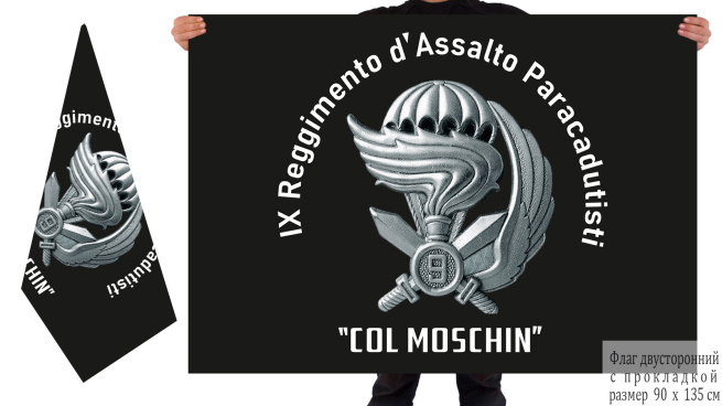 Bilaterale bandiera 9 Reggimento d