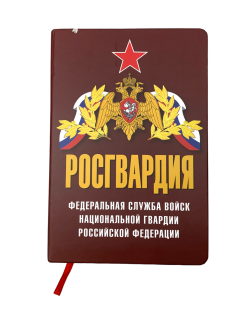 Блокнот 