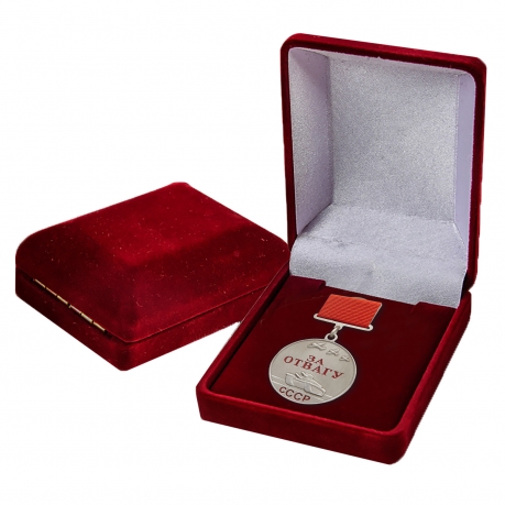Боевая медаль "За отвагу" для коллекций