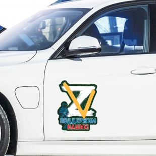 Большая автомобильная наклейка с символикой Z-V