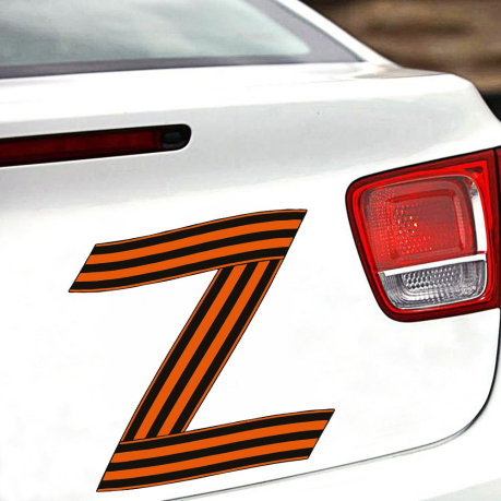 Большая наклейка «Z» на авто