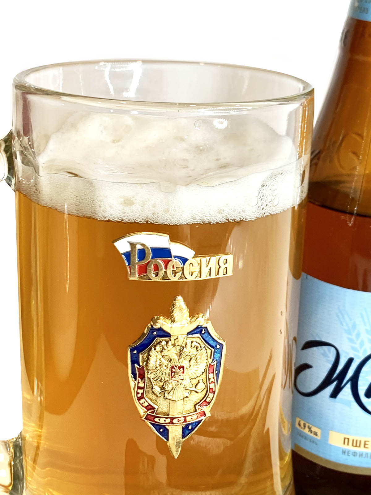 Купить кружку под пиво с символикой ФСБ России 