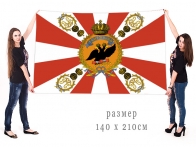 Большое полковое знамя Лейб-гвардии Измайловского полка