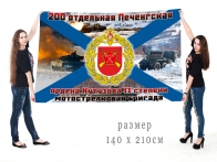 Большой флаг 200 отдельной бригады мотострелков Береговой охраны Северного флота ВМФ РФ