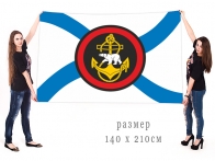 Большой флаг 61 ОБрМП