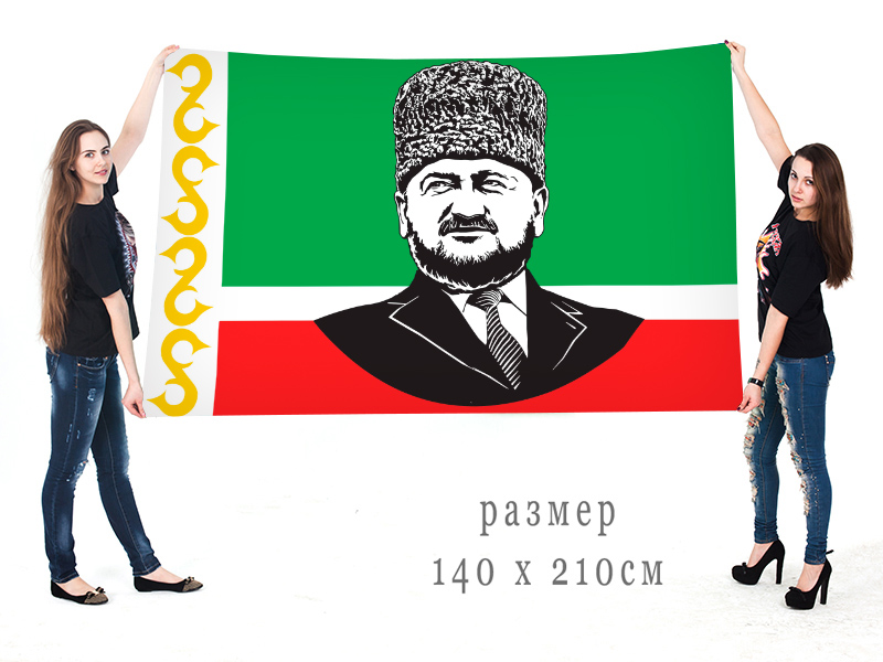 Большой флаг Ахмат Кадыров