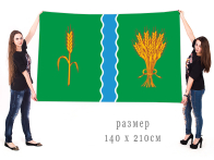 Большой флаг Бабынинского района Калужской области