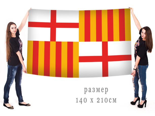  Большой флаг Барселоны