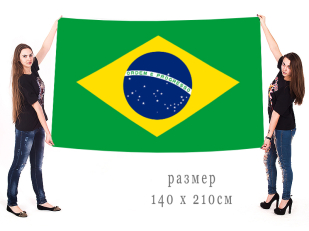 Большой флаг Бразилии