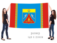 Большой флаг Черноморского района