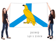Большой флаг Дальнереченского городского округа