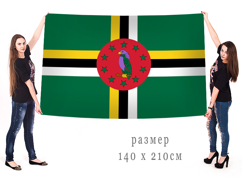 Большой флаг Доминики