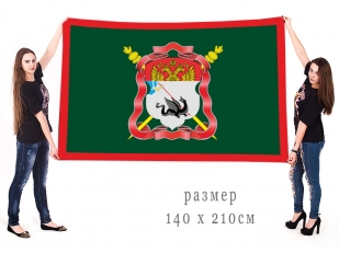 Большой флаг Енисейского Казачьего войска