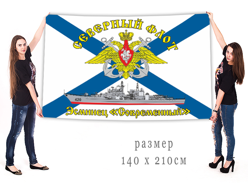 Флаг Фото Современный