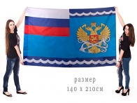 Большой флаг Федерального агентства морского и речного транспорта