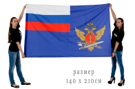 Большой флаг ФСИН
