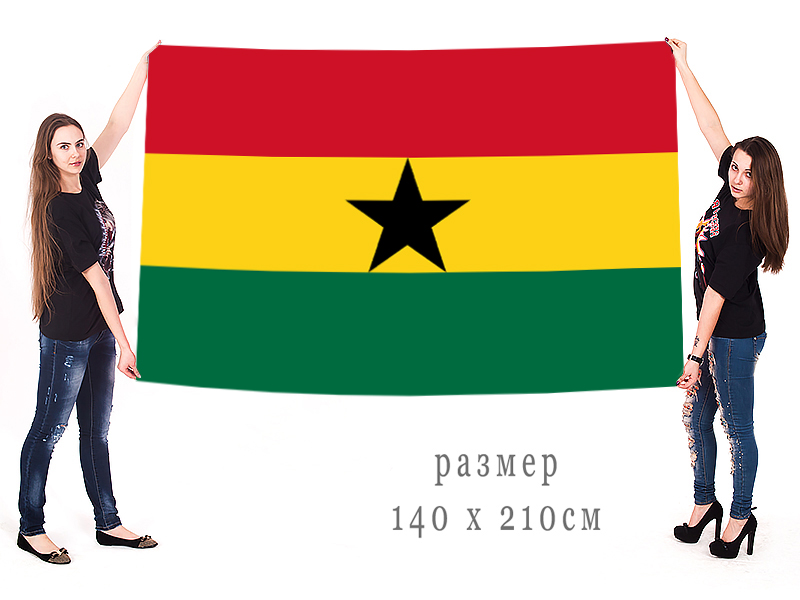 Большой флаг Ганы