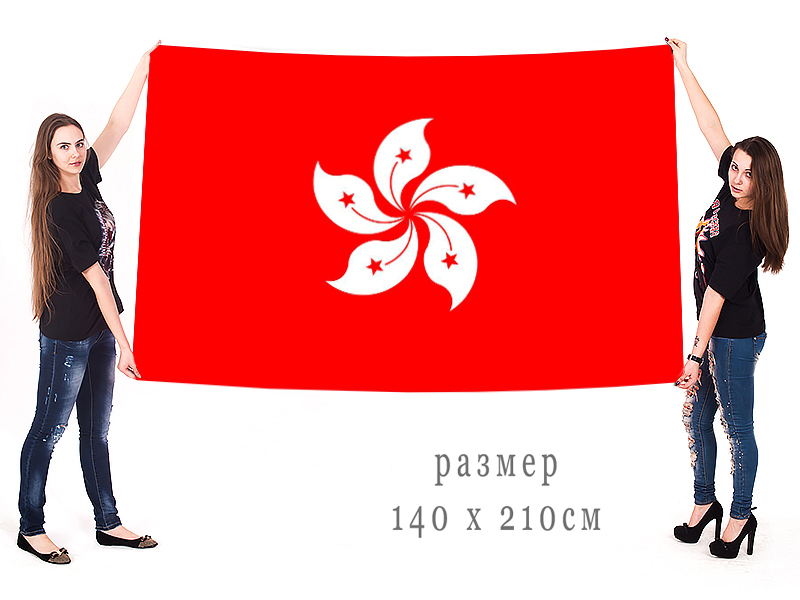 Большой флаг Гонконга