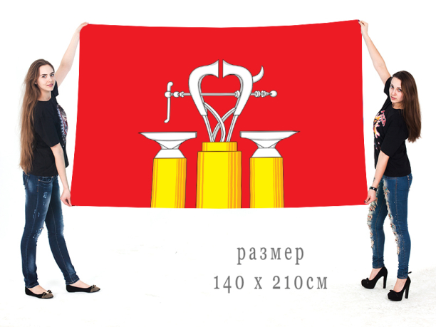 Большой флаг города Александров