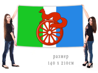 Большой флаг города Барабинск