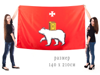 Большой флаг города Пермь