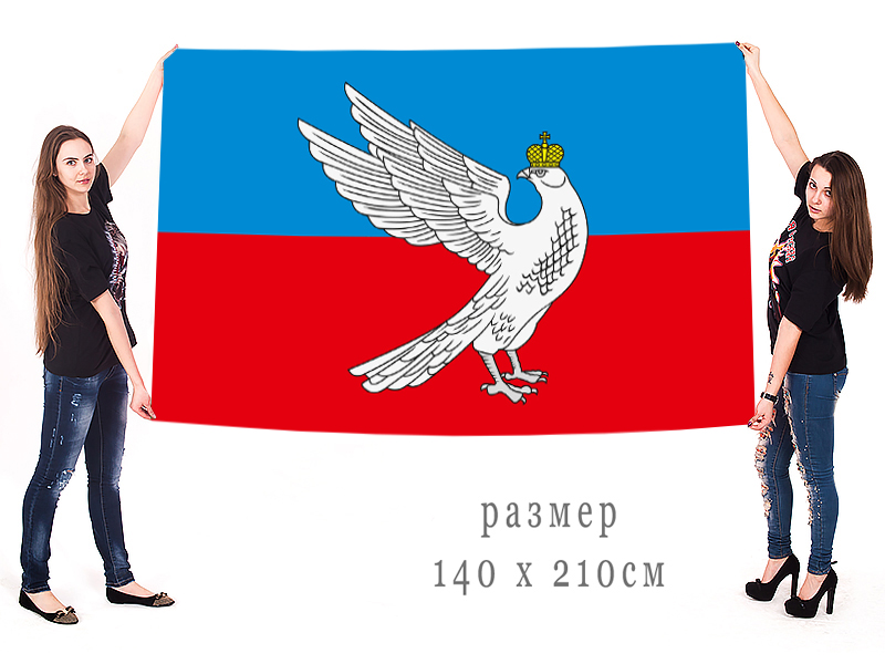 Большой флаг города Суздаль