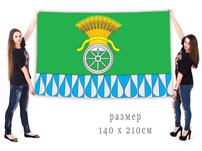 Большой флаг города Татарск
