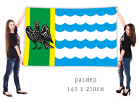 Большой флаг городского округа Озёры
